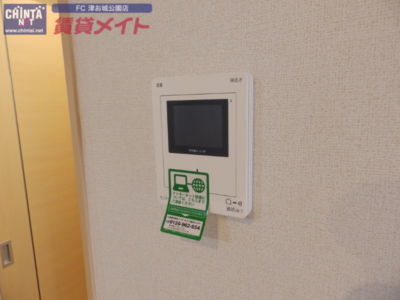 セキュリティ　同型反転タイプ