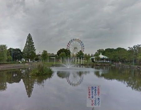 公園　堀内公園（公園）まで1600m