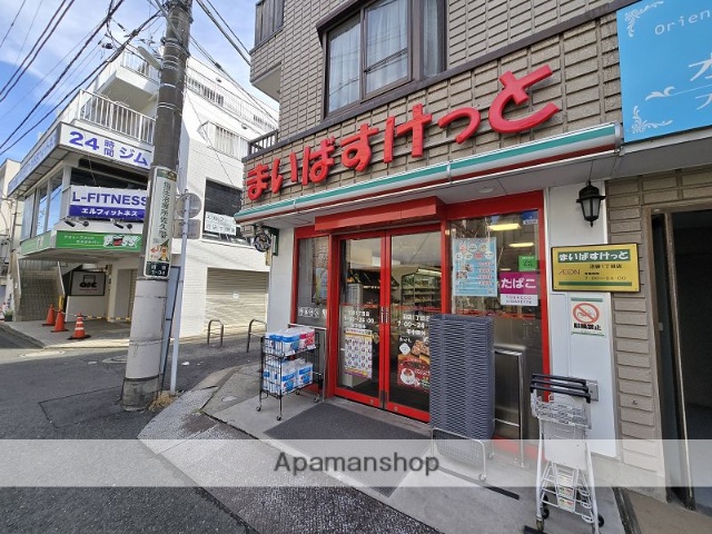 スーパー　まいばすけっと　沼袋１丁目店（スーパー）まで9m