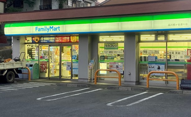 コンビニ　ファミリーマート 品川桐ヶ谷通り店（コンビニ）まで338m