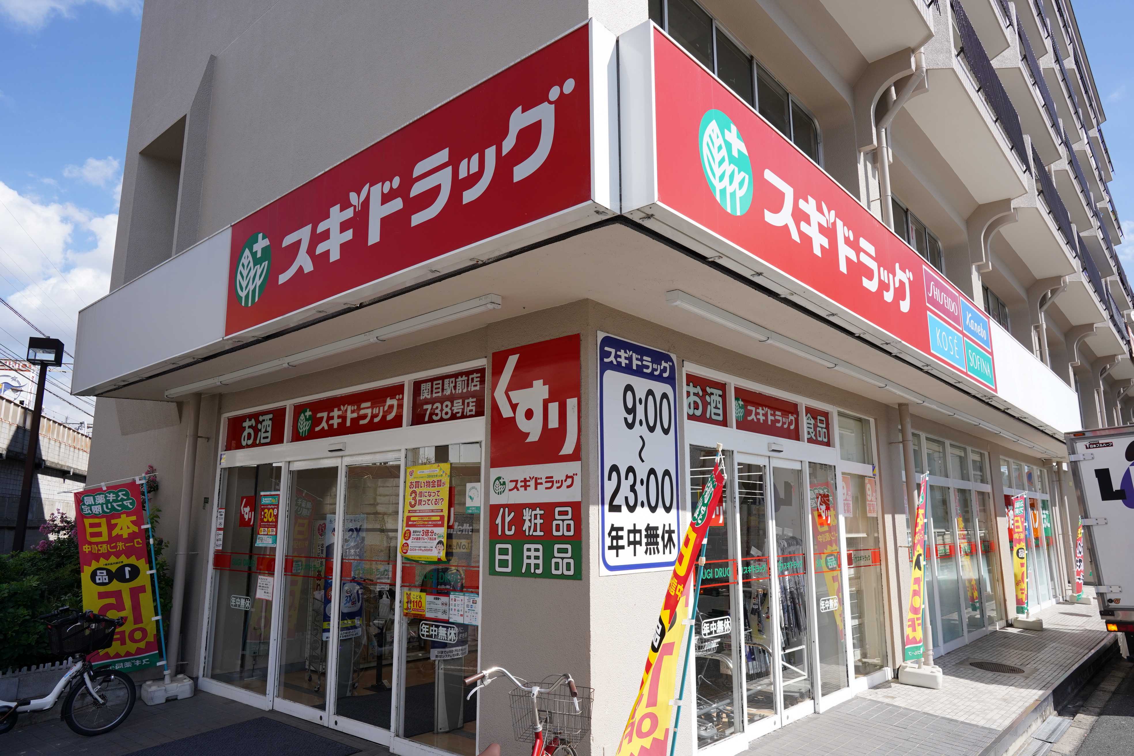 フェニックス キャッスルの周辺写真