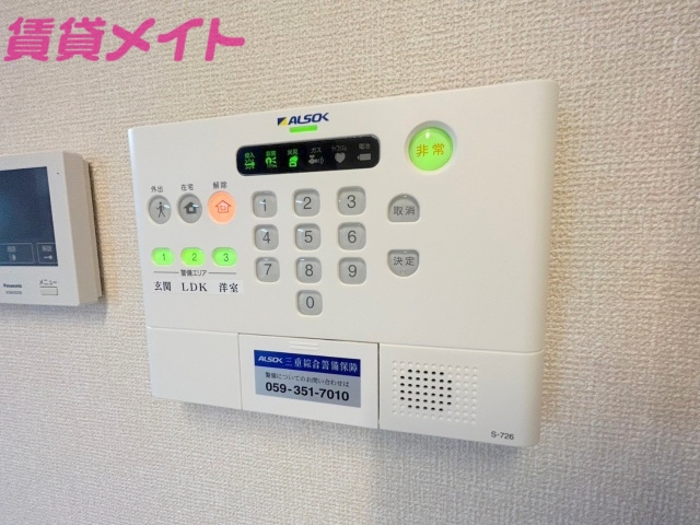 セキュリティ