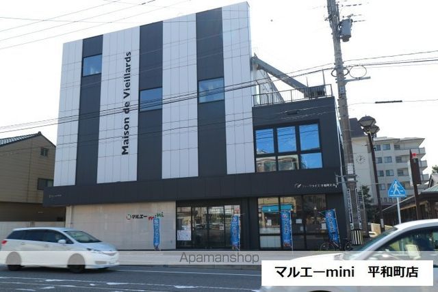 スーパー　（株）マルエー／ｍｉｎｉ平和町店（スーパー）まで258m