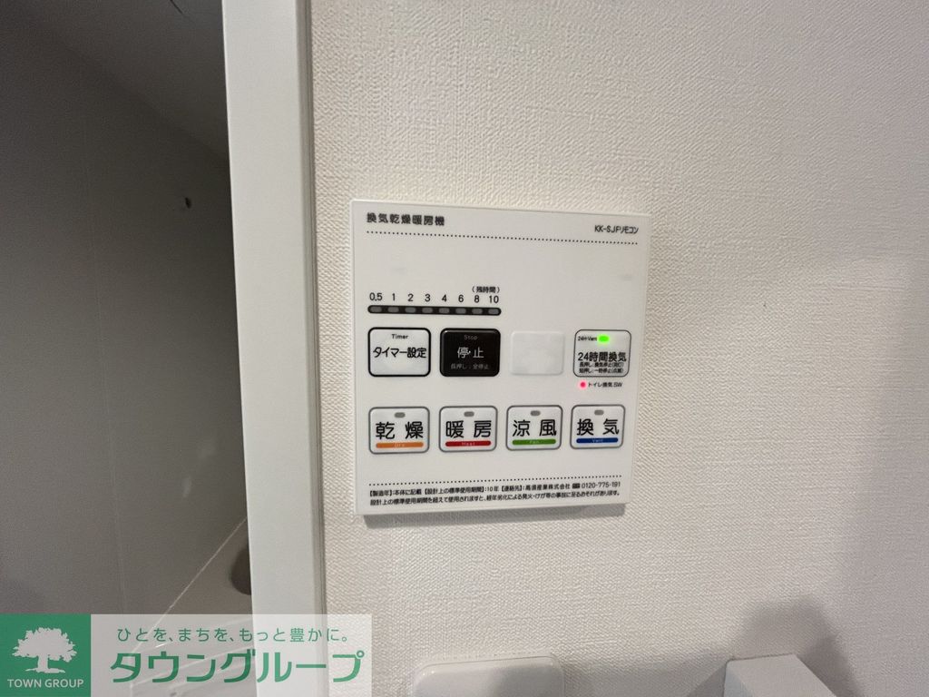 アクロスアベニュー上板橋のその他写真