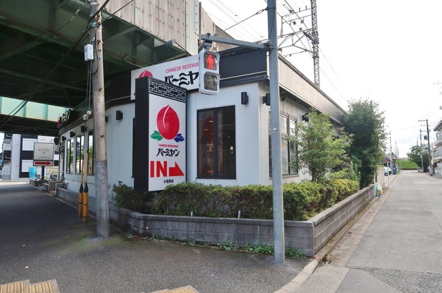 飲食店　バーミヤン小岩西店（飲食店）まで40m