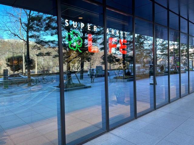 その他　ライフコモレ四谷店（その他）まで356m
