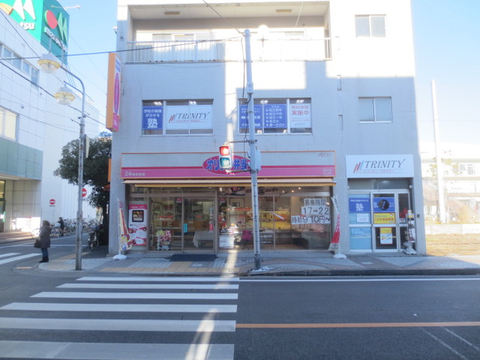 その他　オリジン弁当（その他）まで300m