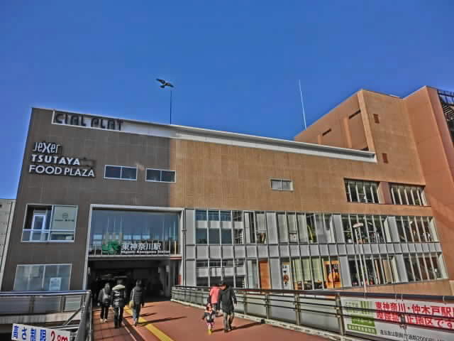 レンタルビデオ　TSUTAYAシァルプラット東神奈川店（レンタルビデオ）まで297m