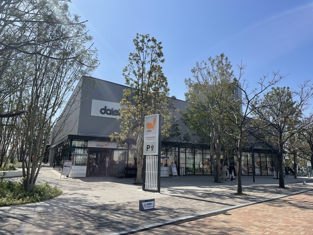 スーパー　ダイエー豊洲店（スーパー）まで100m