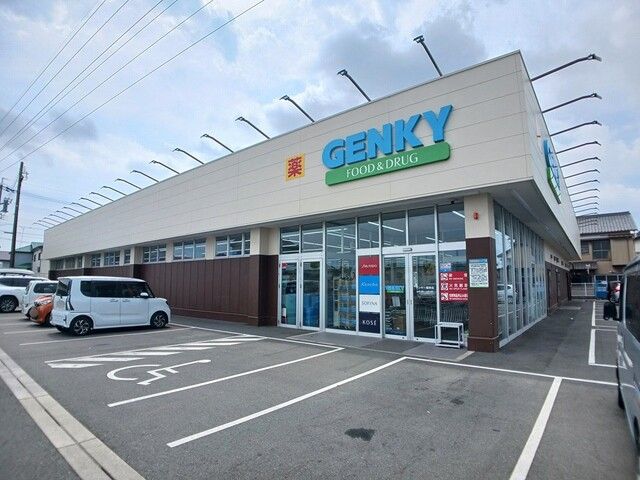 ドラックストア　ゲンキー篠束町店（ドラッグストア）まで950m