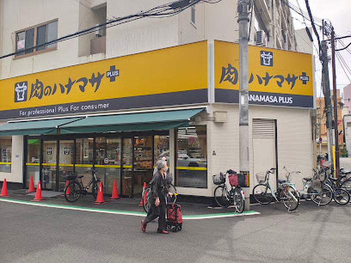 スーパー　肉のハナマサPLUS 千代崎店（スーパー）まで130m