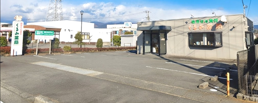 病院　くるみ薬局（病院）まで118m