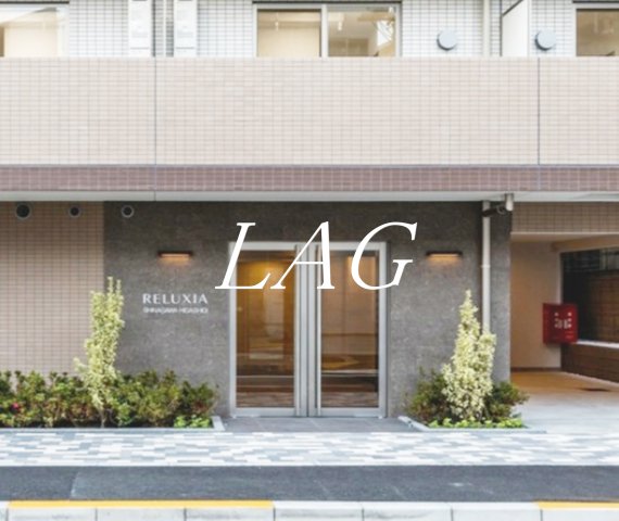 RELUXIA品川東大井の外観写真