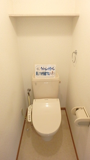 トイレ　図面と現状に相違がある場合には現状を優先
