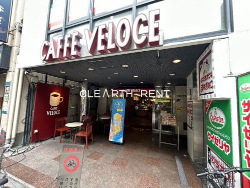 飲食店　カフェ・ベローチェ 戸越銀座店（飲食店）まで361m
