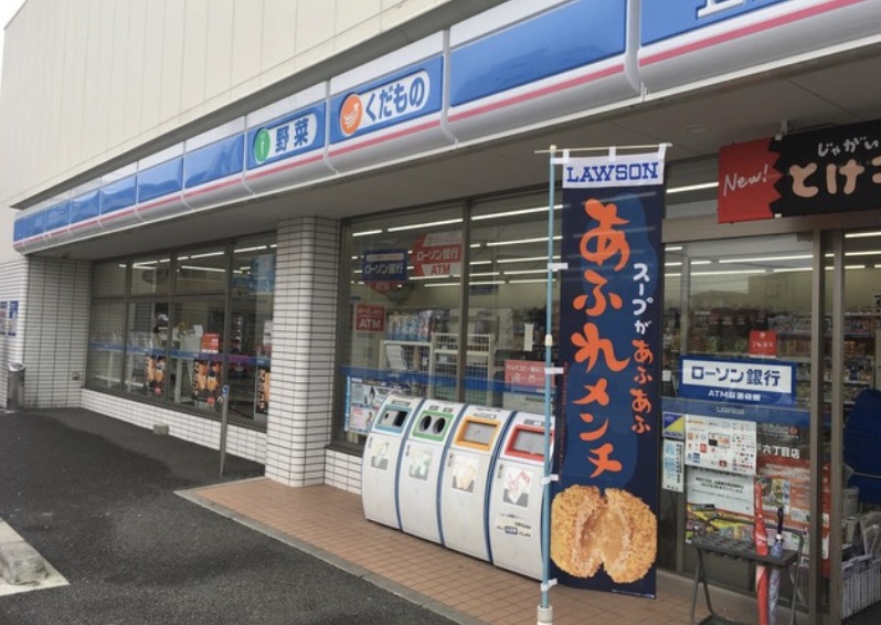 コンビニ　ローソン青戸六丁目店（コンビニ）まで195m