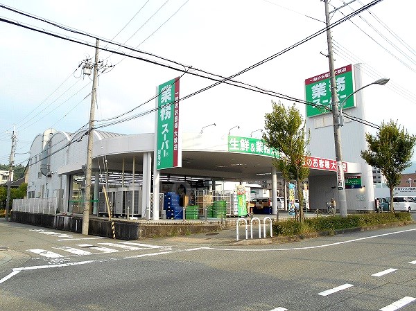 ジュネス北六甲の周辺写真