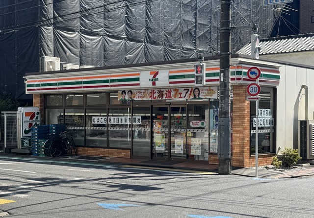 コンビニ　セブンイレブン杉並芦花公園店（コンビニ）まで309m