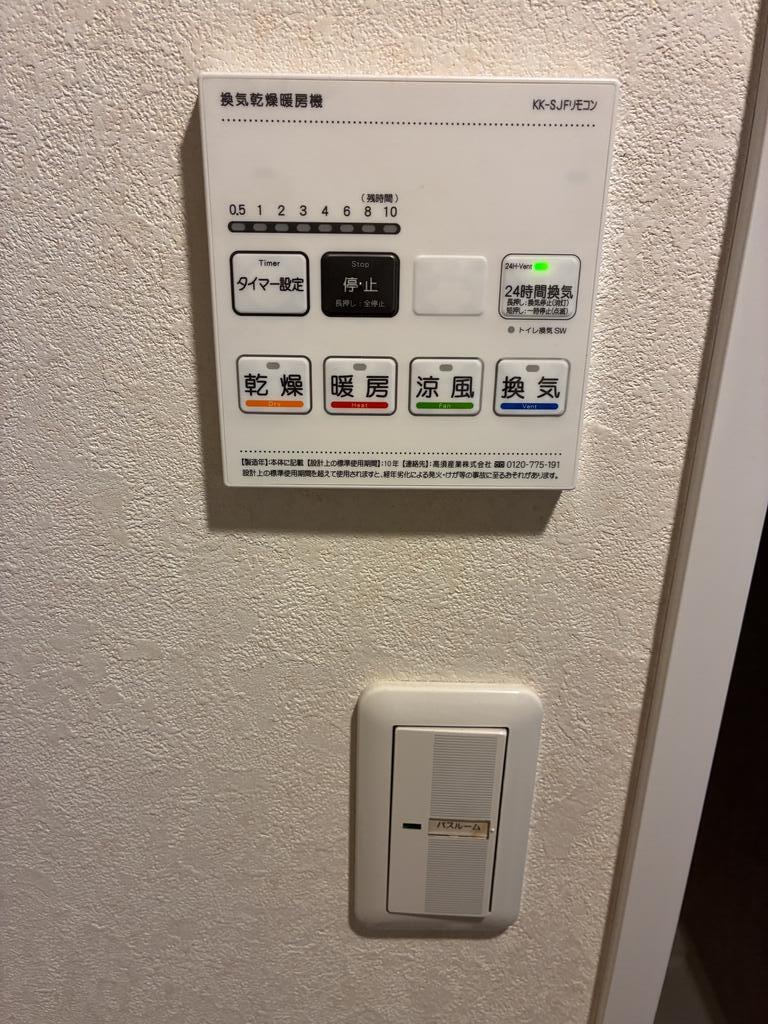 トーシンフェニックス上板橋のその他写真