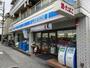コンビニ　ローソン相川二丁目店（コンビニ）まで189m