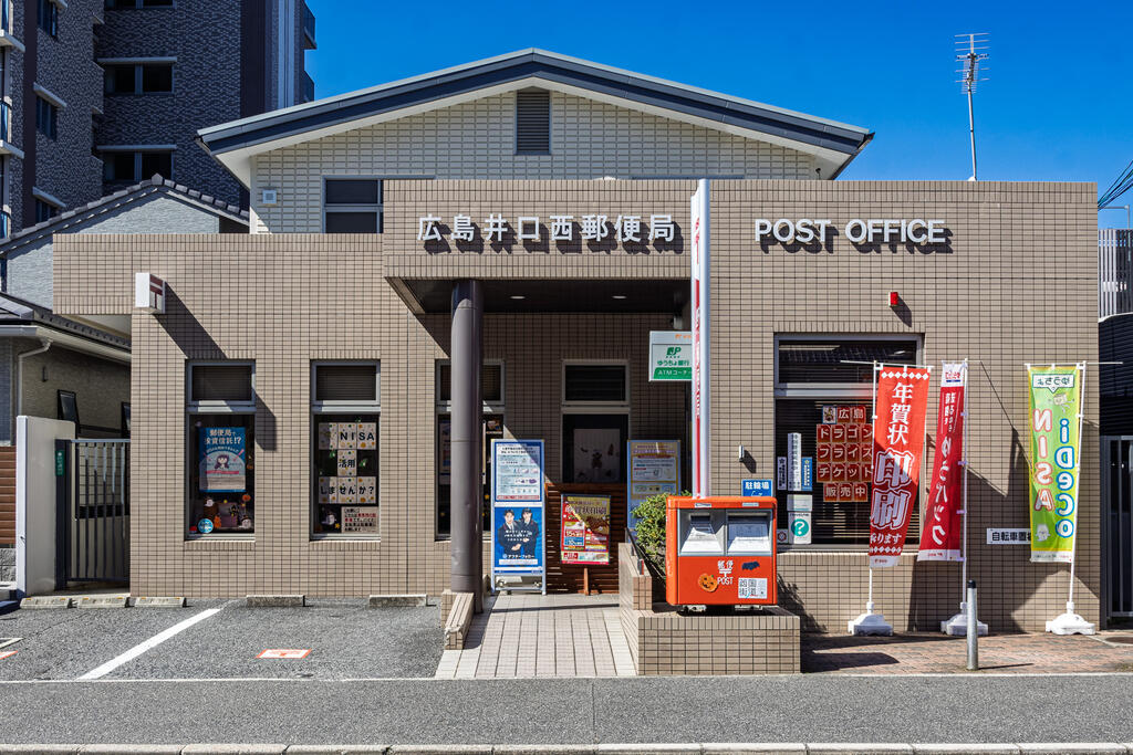 郵便局　広島井口西郵便局（郵便局）まで164m