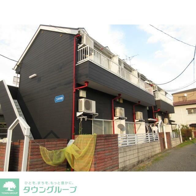 コスモ中里Aの外観写真