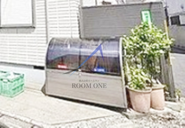 その他共有部分　敷地内ゴミ置き場です。