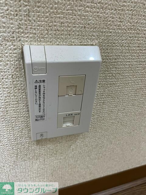 その他　設備