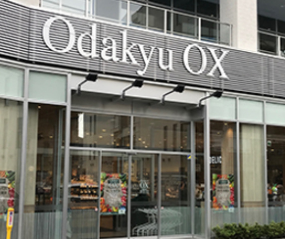 スーパー　OdakyuOX向ヶ丘遊園店（スーパー）まで93m