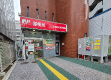 郵便局　札幌南五条郵便局（郵便局）まで198m