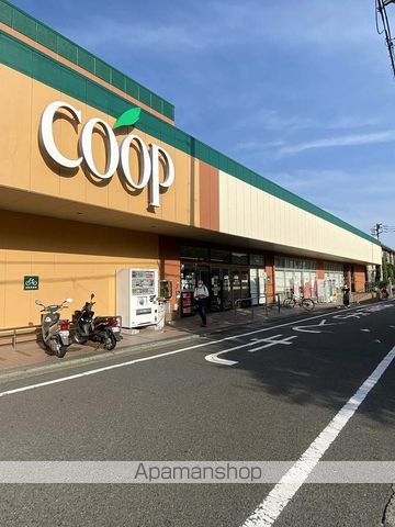 スーパー　COOP湘南台店（スーパー）まで152m
