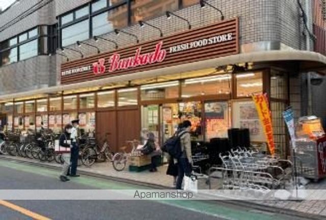 スーパー　（株）文化堂／西大井店（スーパー）まで373m