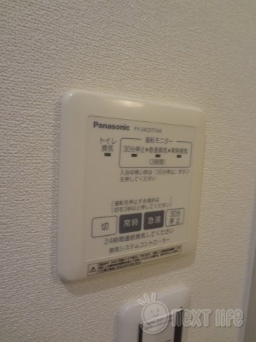 その他設備　永寿パレスビー