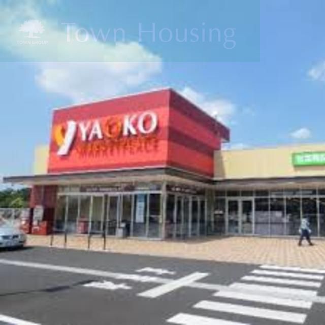 スーパー　ヤオコーミノリア稲毛海岸店（スーパー）まで1250m