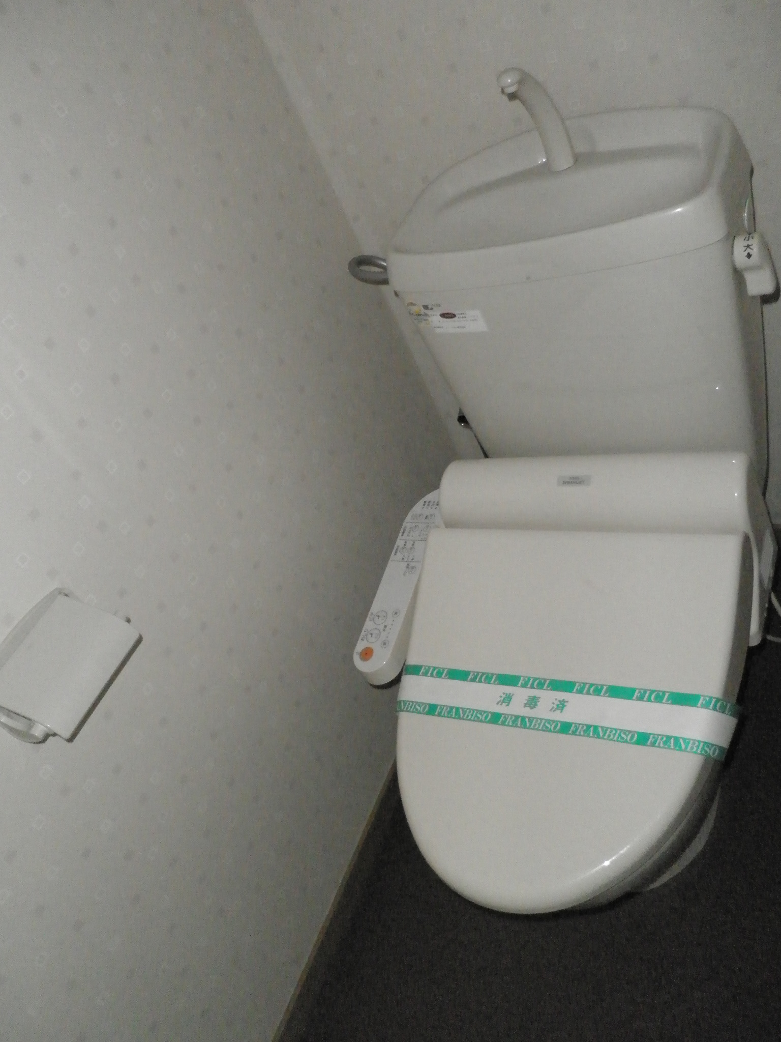 トイレ　ウォシュレット付き