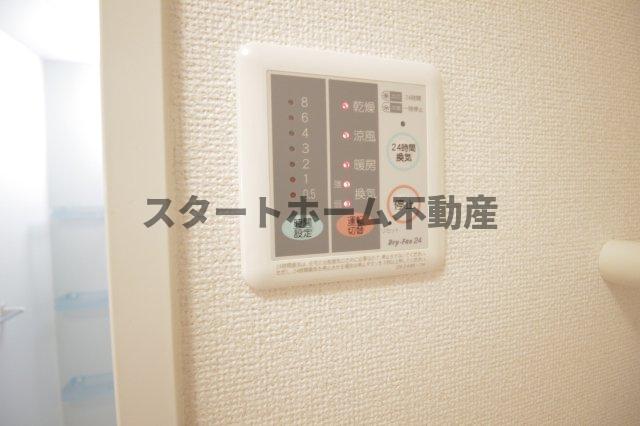 その他設備　浴室乾燥機能付き
