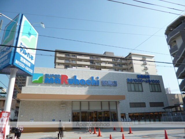 スーパー　マルハチ（スーパー）まで100m