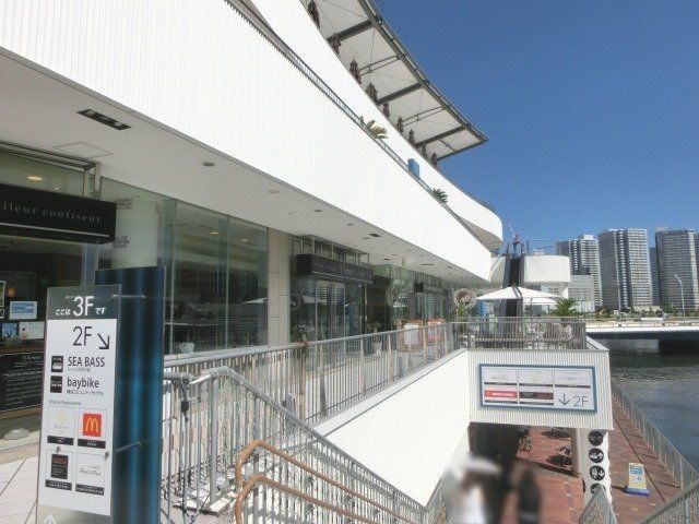 ショッピングセンター　横浜ベイクォーター（ショッピングセンター）まで590m