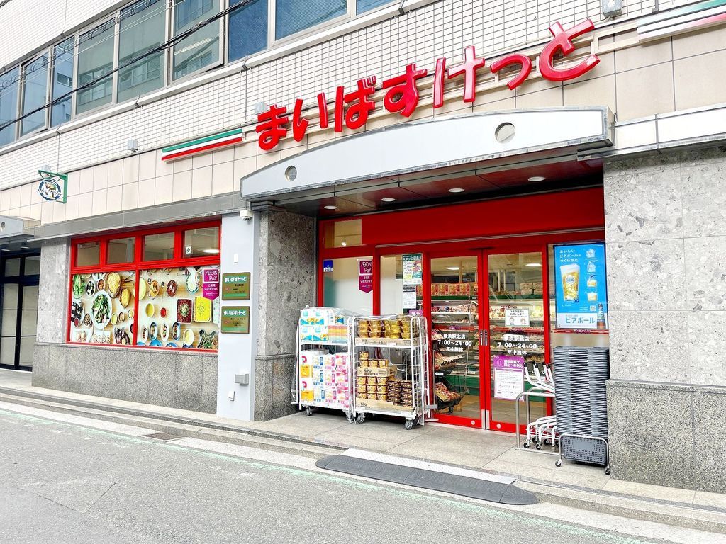 スーパー　まいばすけっと横浜駅北店（スーパー）まで240m