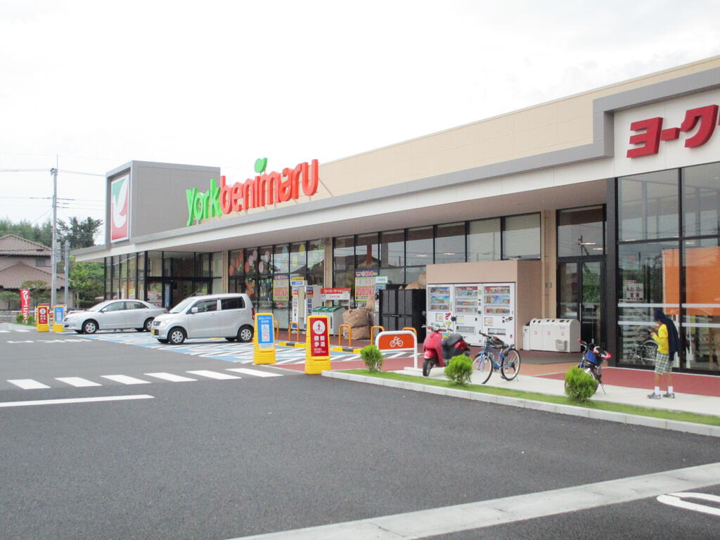 スーパー　ヨークベニマル日立川尻町店（スーパー）まで1180m