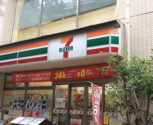 コンビニ　セブンイレブン世田谷池尻3丁目店（コンビニ）まで85m