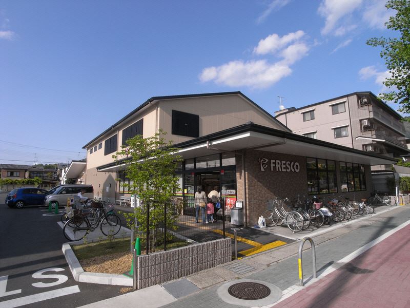 スーパー　スーパー（スーパー）まで990m