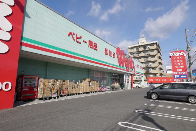 ドラックストア　ウォンツ西原店（ドラッグストア）まで753m