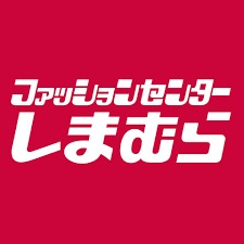 【大室ビルのショッピングセンター】