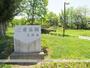 その他　三重公園（その他）まで857m