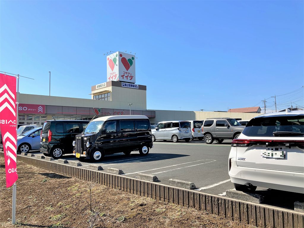 スーパー　コモディイイダ 東大宮店（スーパー）まで750m