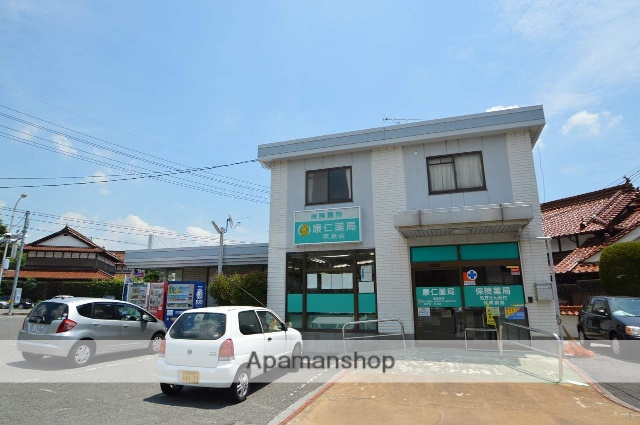 その他　康仁薬局（その他）まで1300m