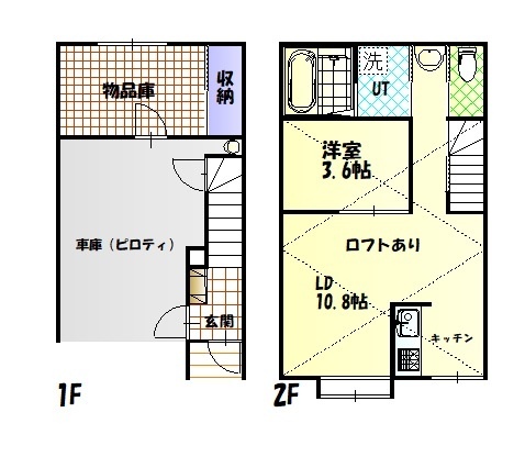 富良野市若葉町のアパートの間取り