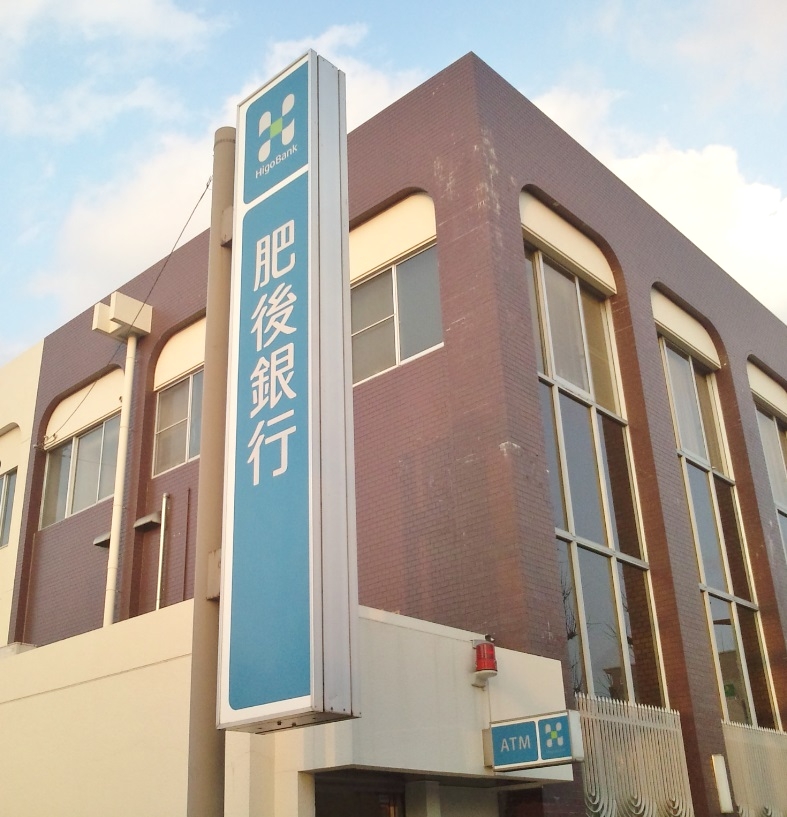 銀行　肥後銀行味噌天神支店（銀行）まで418m