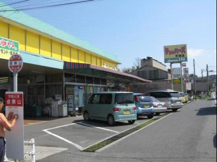 スーパー　チョッパーズ天城店（スーパー）まで999m